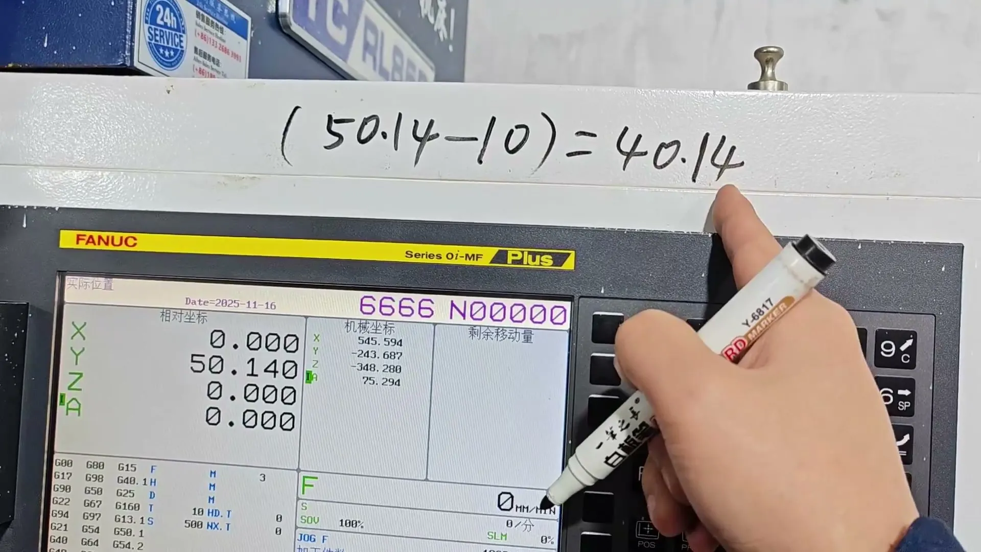 回转中心找正 - lv_0_20251118005909 - 刀路解析