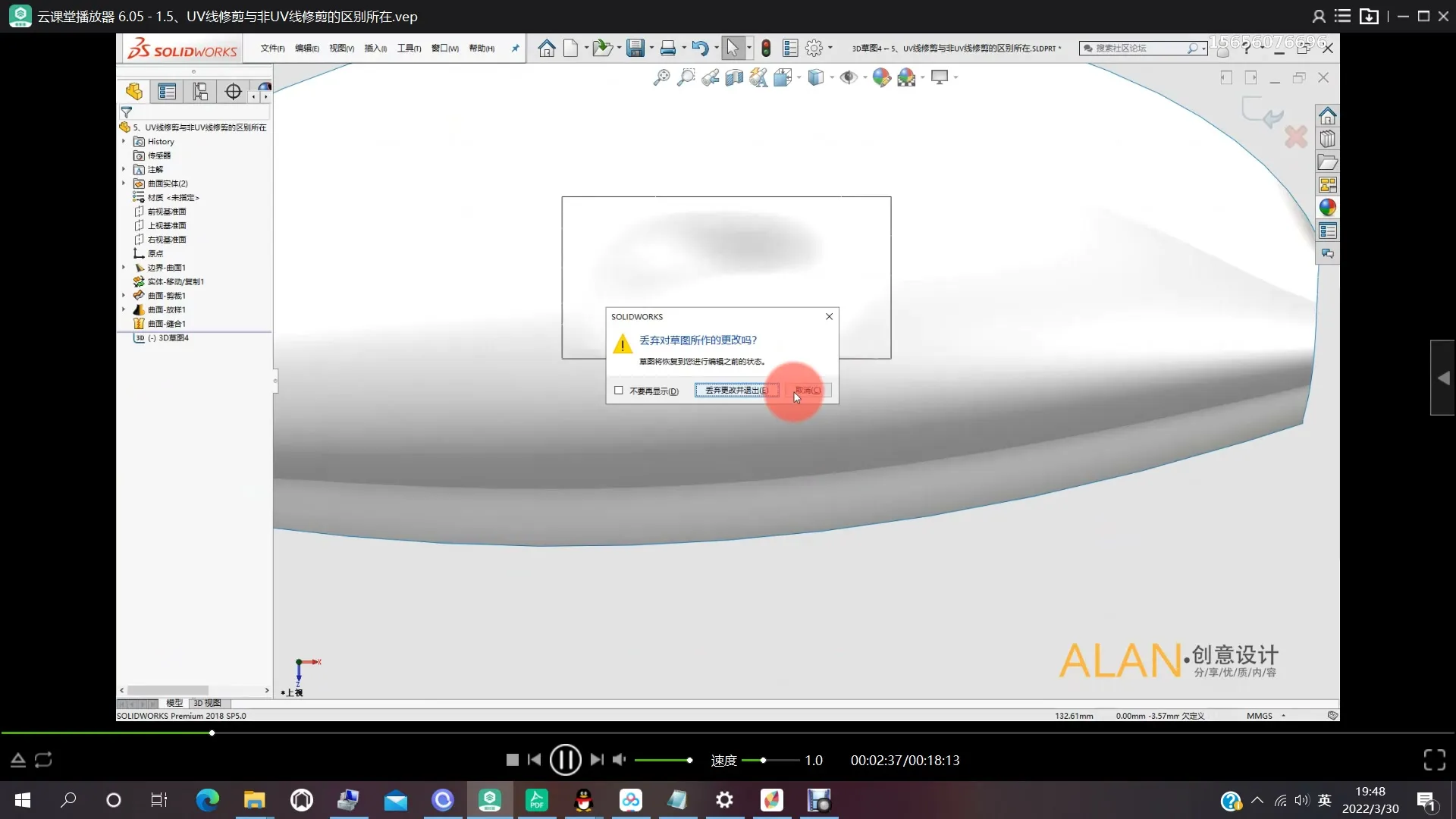 五边面处理 - uv修剪与非uv修剪的区别 - 操作画面