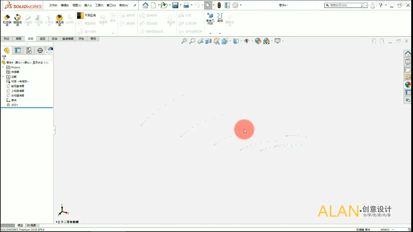 STL逆向转换 - 导入点云手动生成曲线做面 - 参数设置图