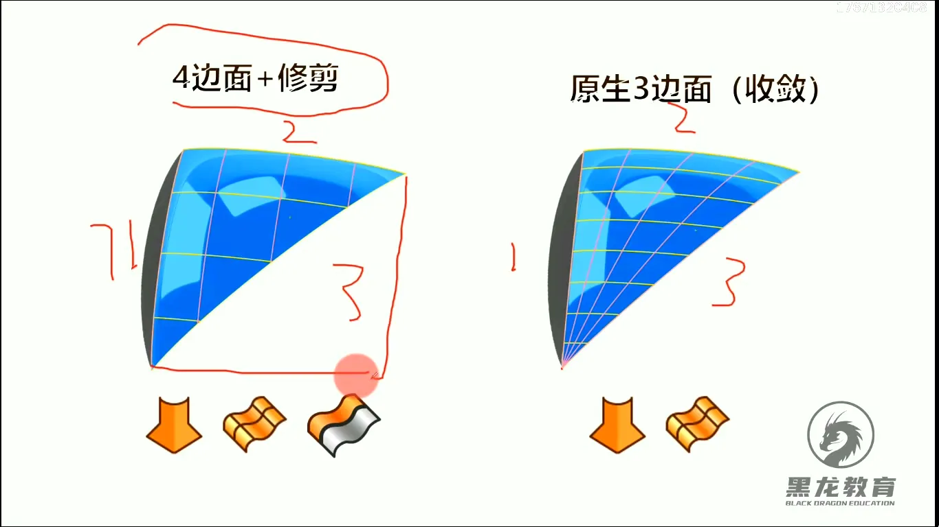 STL逆向转换 - 造型元素搜对应的造面命令 - 高清实录
