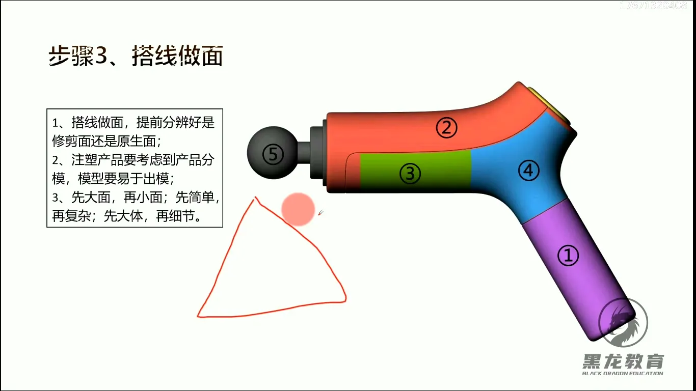 样条曲线优化 - 曲面造型标准流程讲解 - 参数设置图