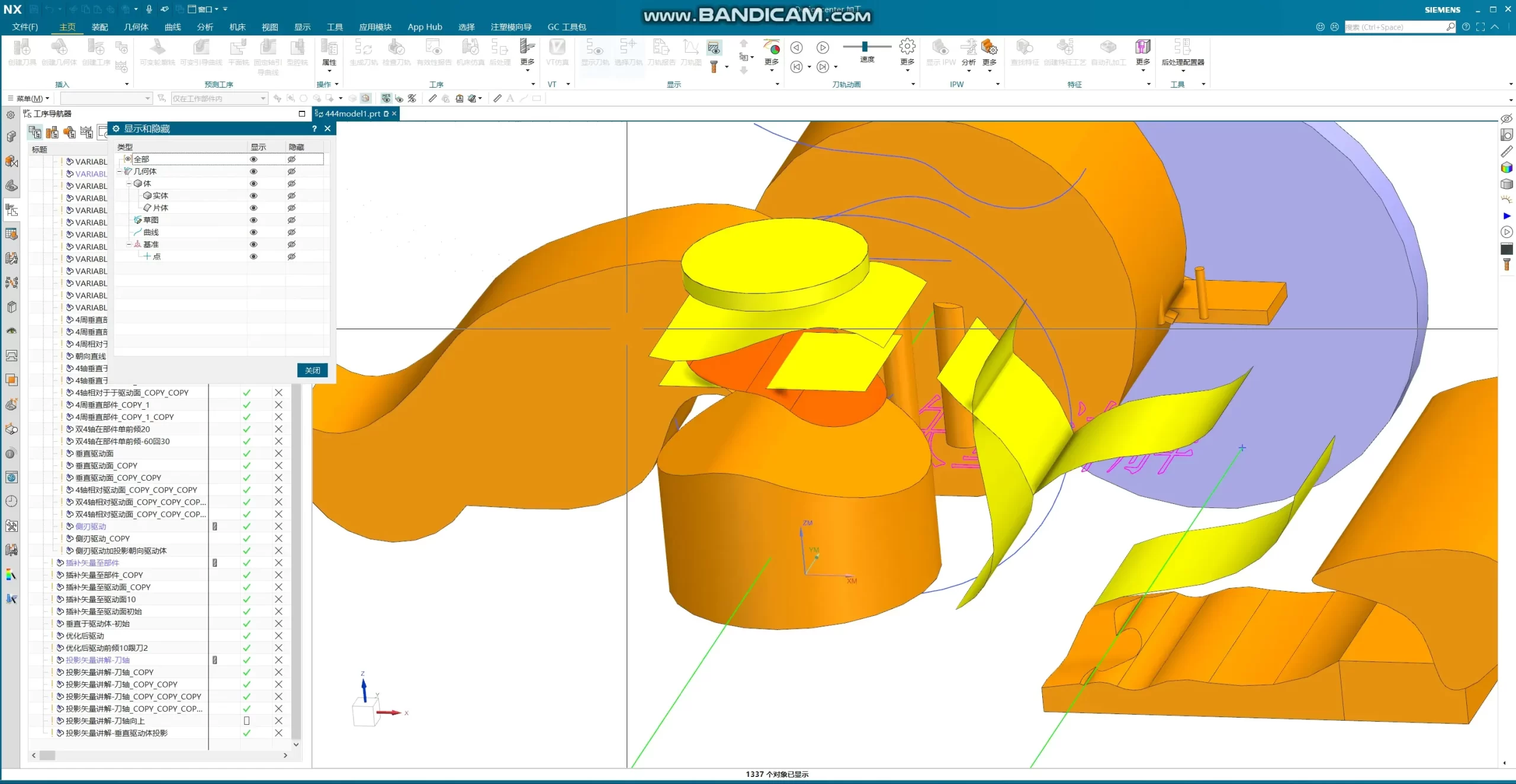 刀轴控制 - NX2506四轴编程策略讲解9种投影矢量精讲- 垂直于驱动体 解析含义应用编技巧实战案例 - 参数设置图