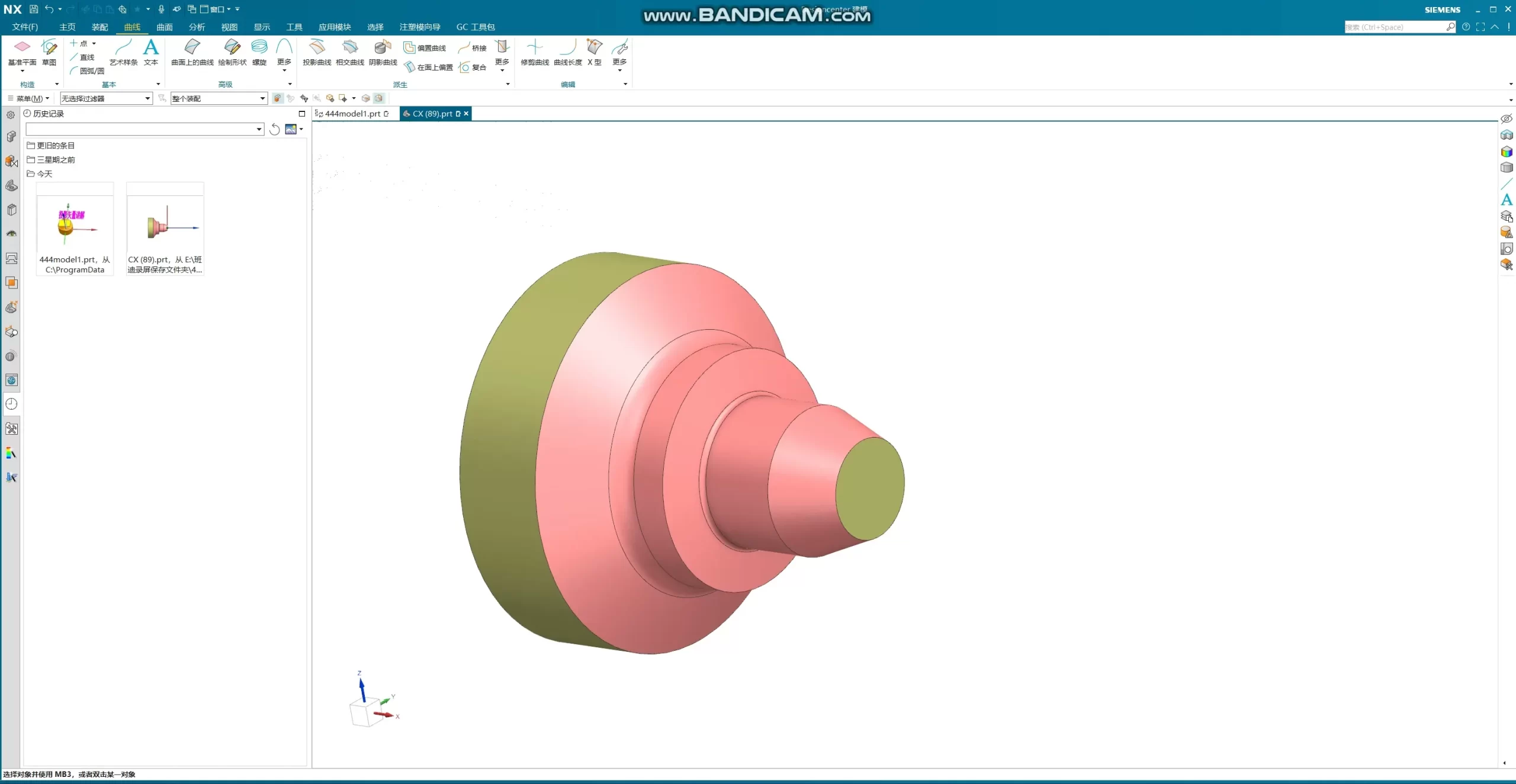 投影矢量 - NX2506四轴编程策略讲解9种投影矢量精讲- 垂直于驱动体 解析含义应用编技巧实战案例 - 实机演示