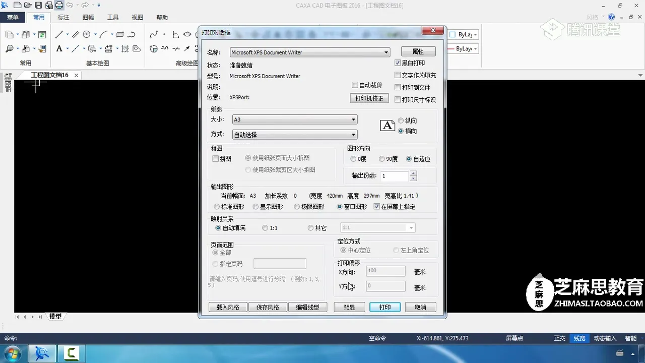 图层管理 - 总结 - 刀路解析