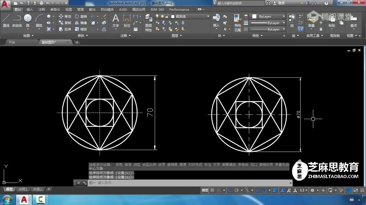 图层管理 - 基础图形3 - 实机演示