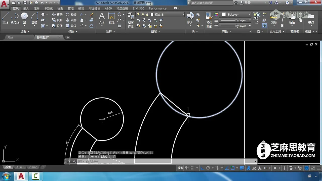 图层管理 - 基础图形7 - 操作画面