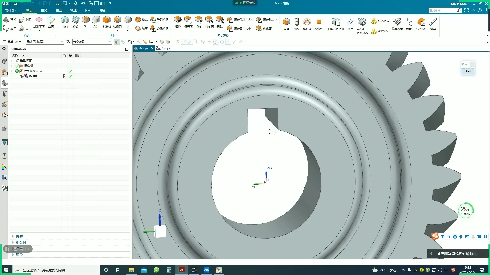 3+2定轴 - 第十三天：两个四轴产品案例 - 实机演示