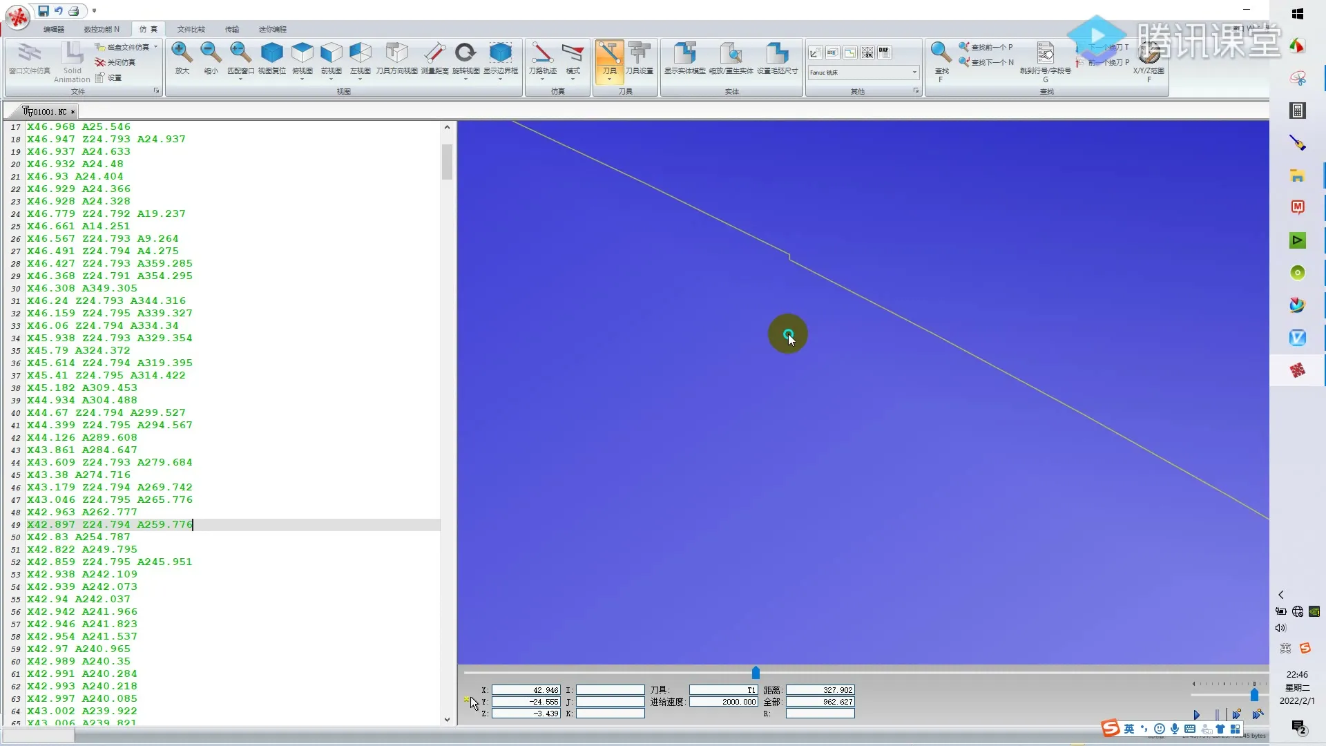 四轴坐标设置 - 四轴CIMCO配置 - 操作画面