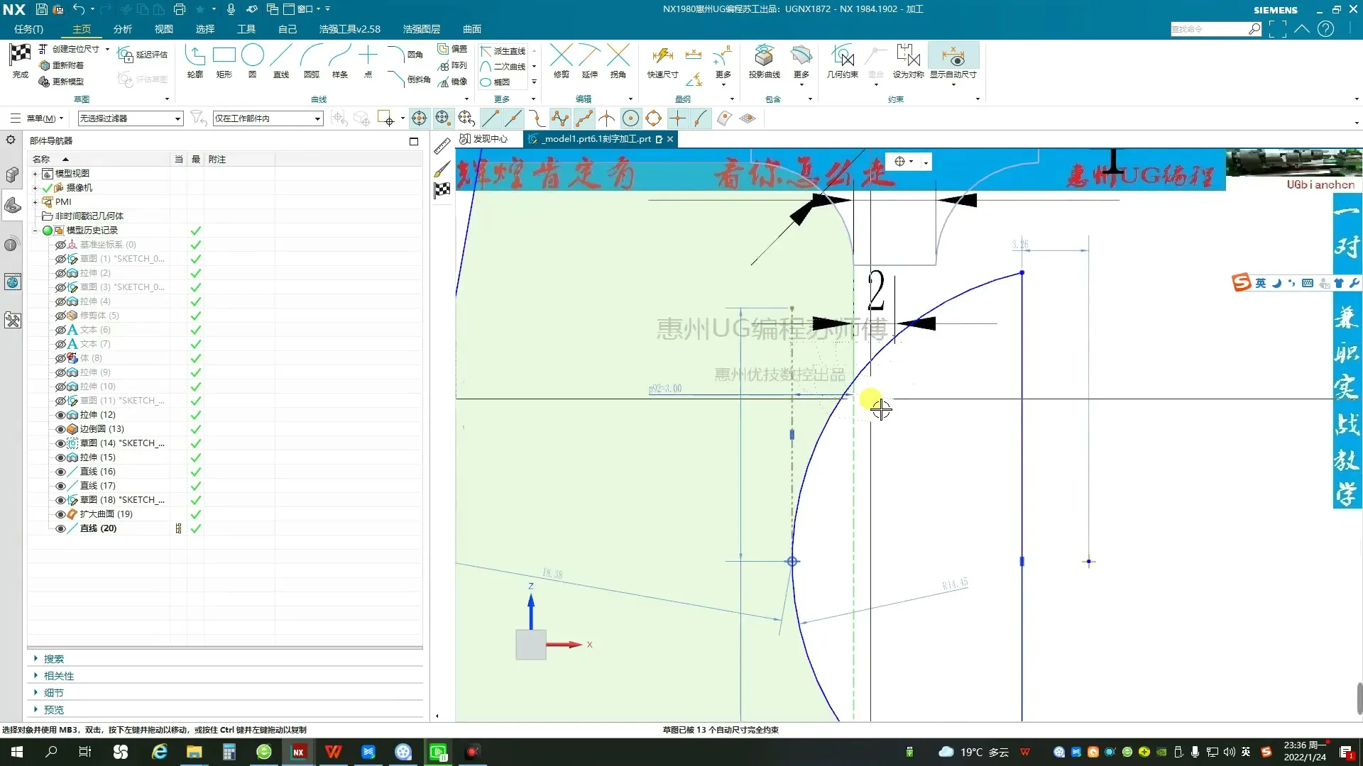 碰撞检查 - 正式课程_6.7-棒棒球成型刀加工 - 实机演示