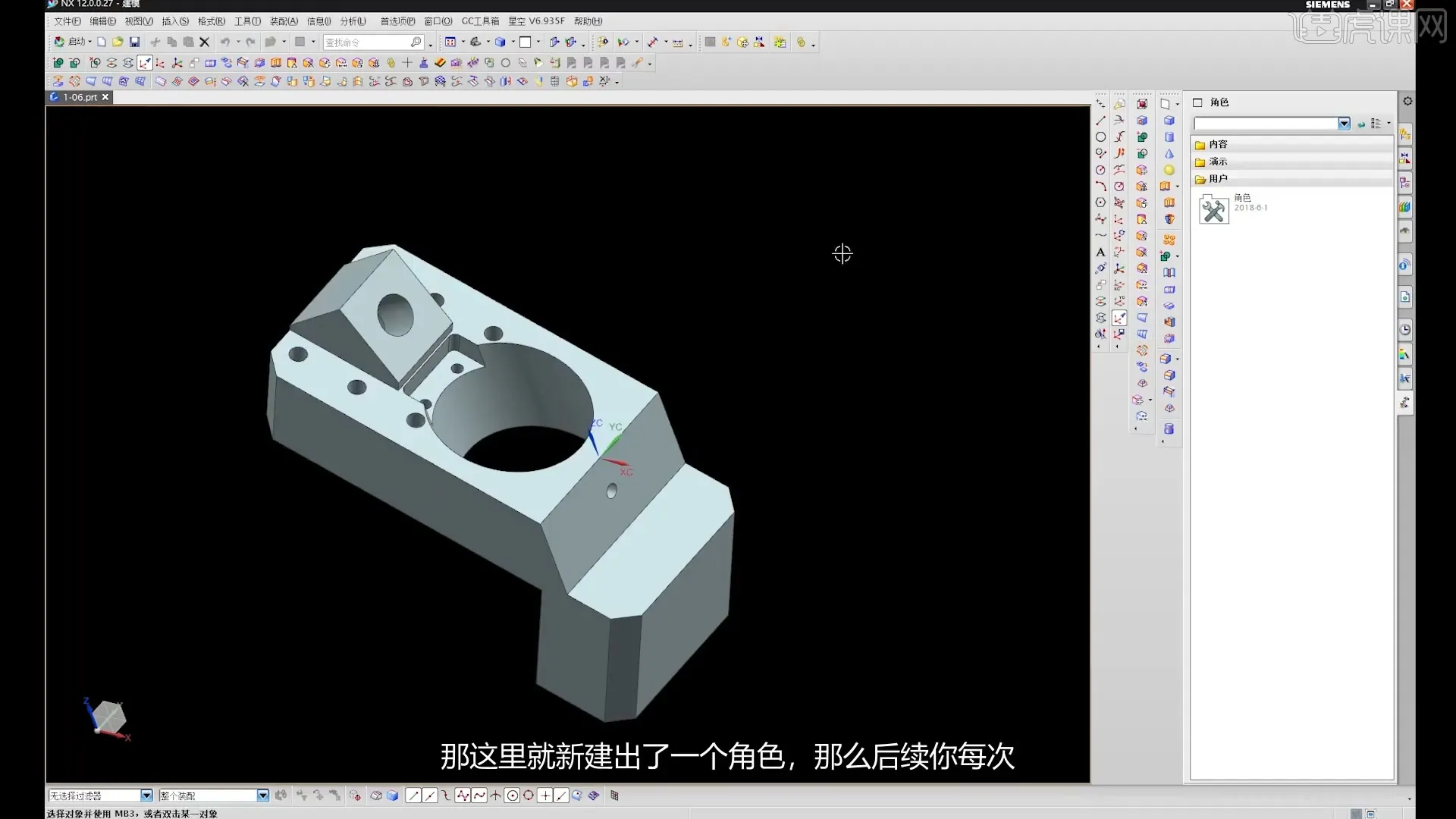 刀轴控制 - UG-视图的相关操作 - 实机演示