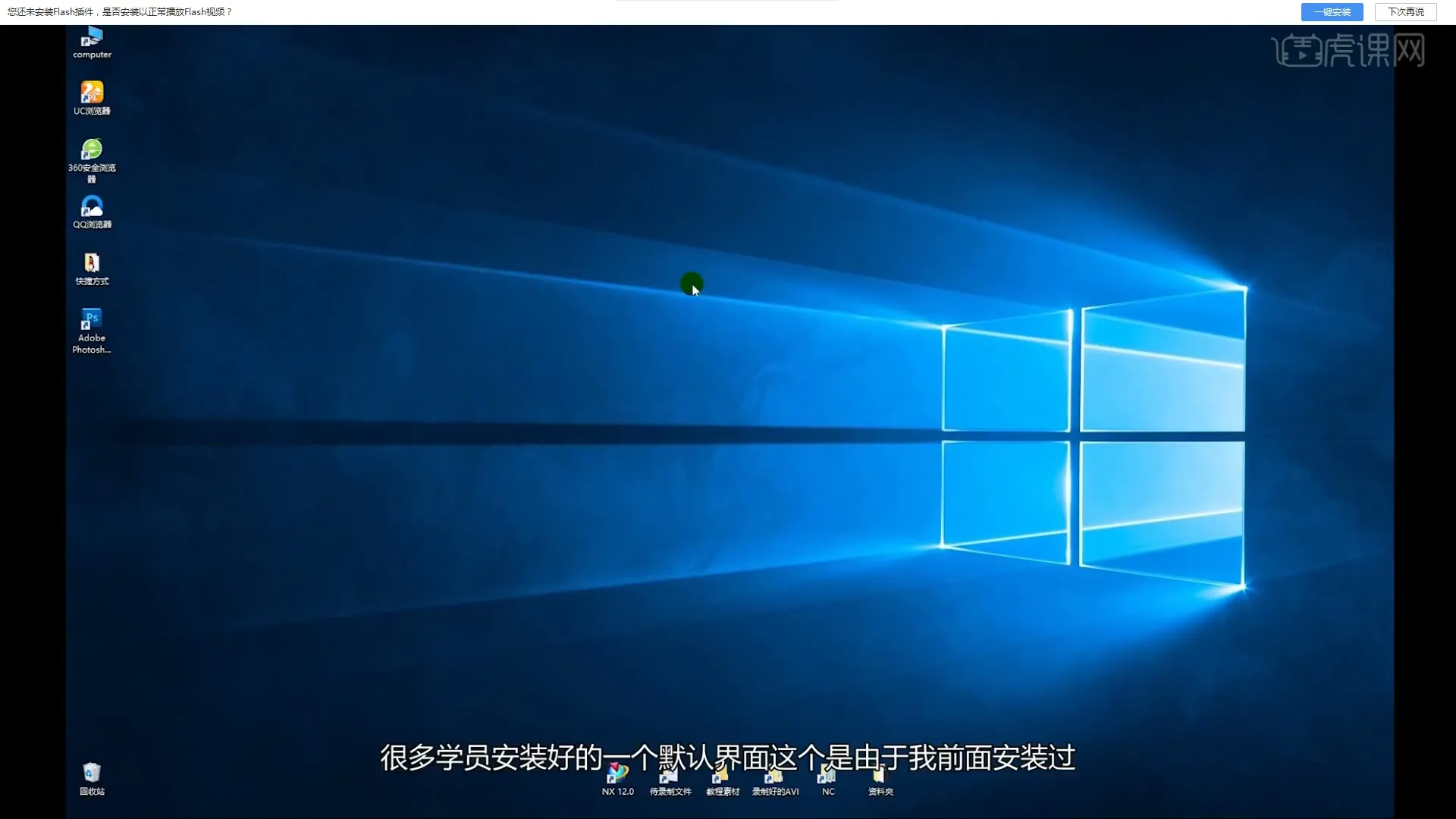 拆电极策略 - UG-外挂安装与英汉转换技巧 - 参数设置图