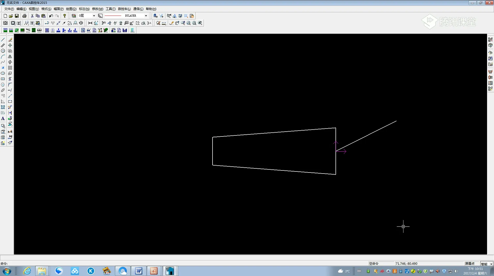 RS232程序传输 - 捕捉方式 - 操作画面