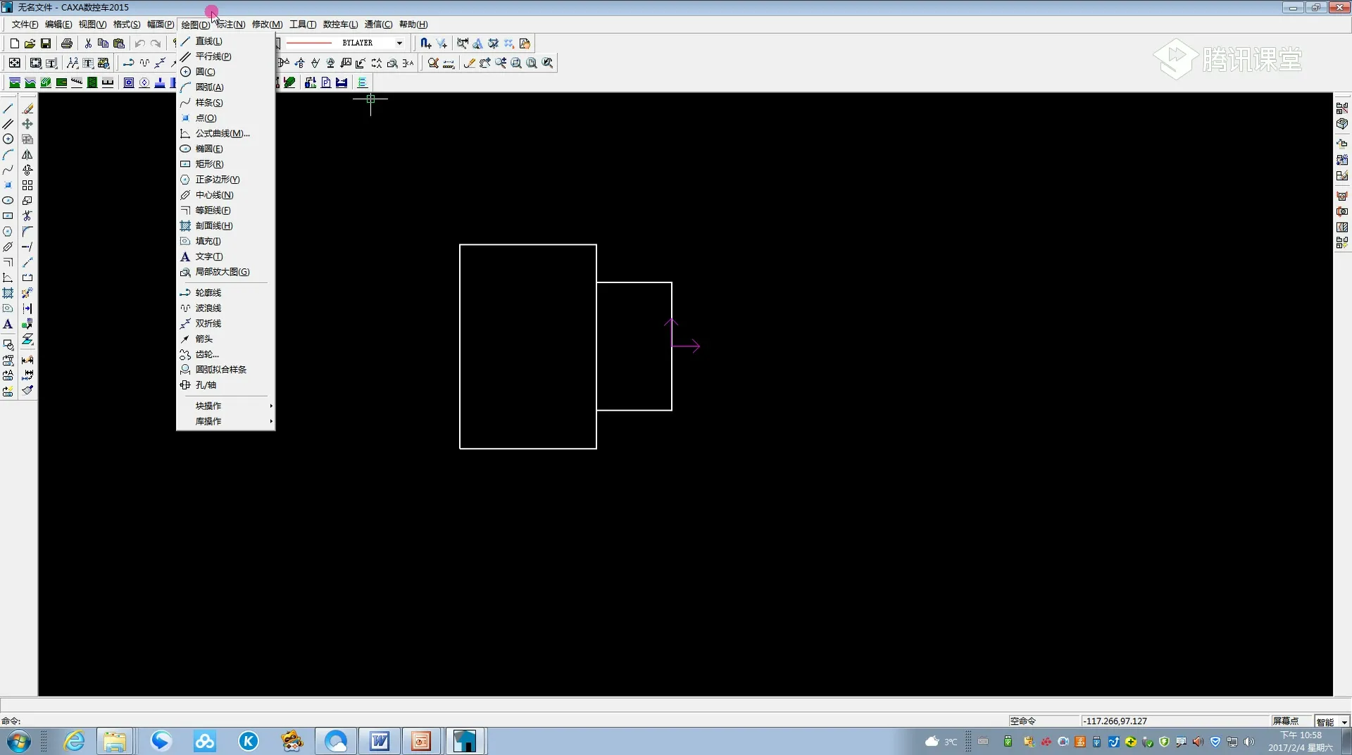 数控仿真调试 - 图层设置 - 参数设置图