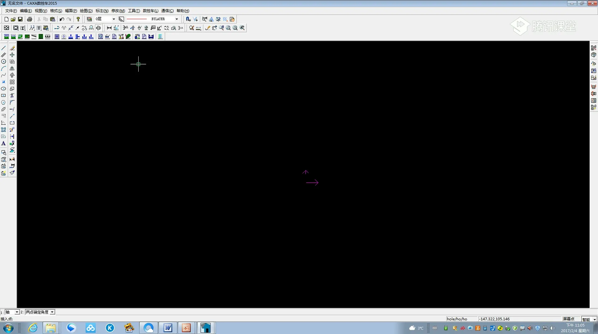 广数华中联调 - 中心线角度 - 参数设置图