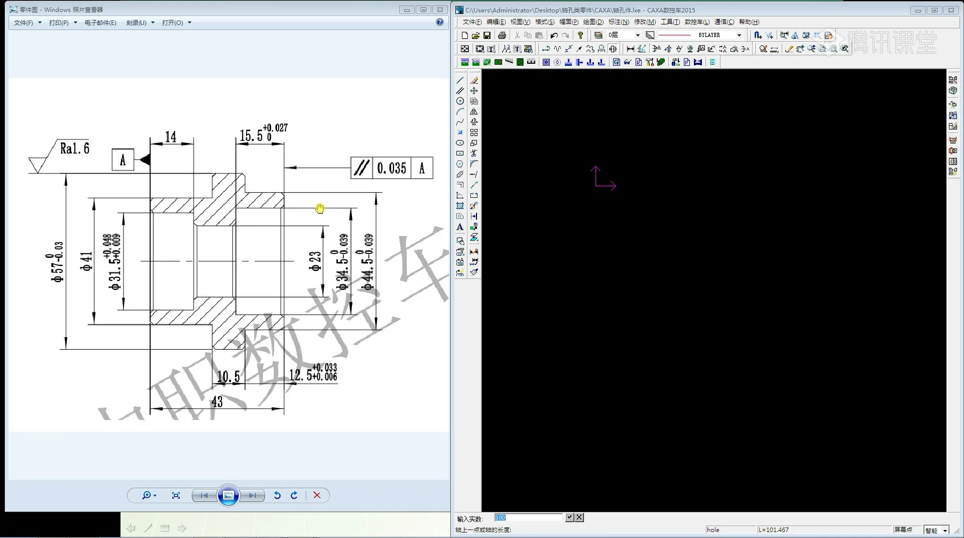 RS232程序传输 - 工程图出图 - 高清实录