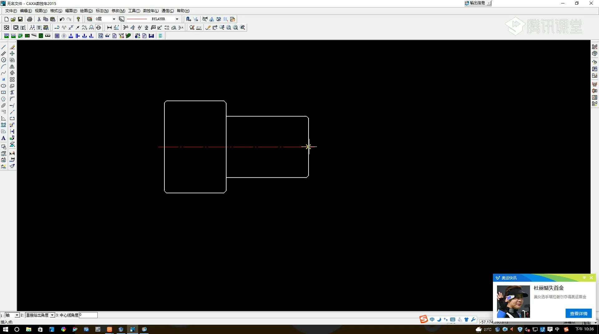 广数华中联调 - 工件坐标系、轮廓选择、进退刀点设置 - 参数设置图
