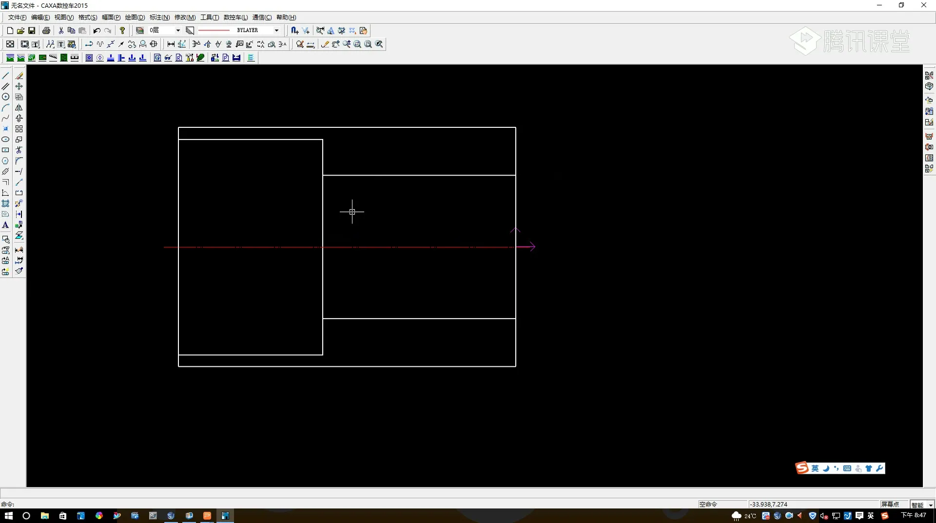 CAXA数控车编程 - 刀轨颜色、进退刀方式 - 操作画面