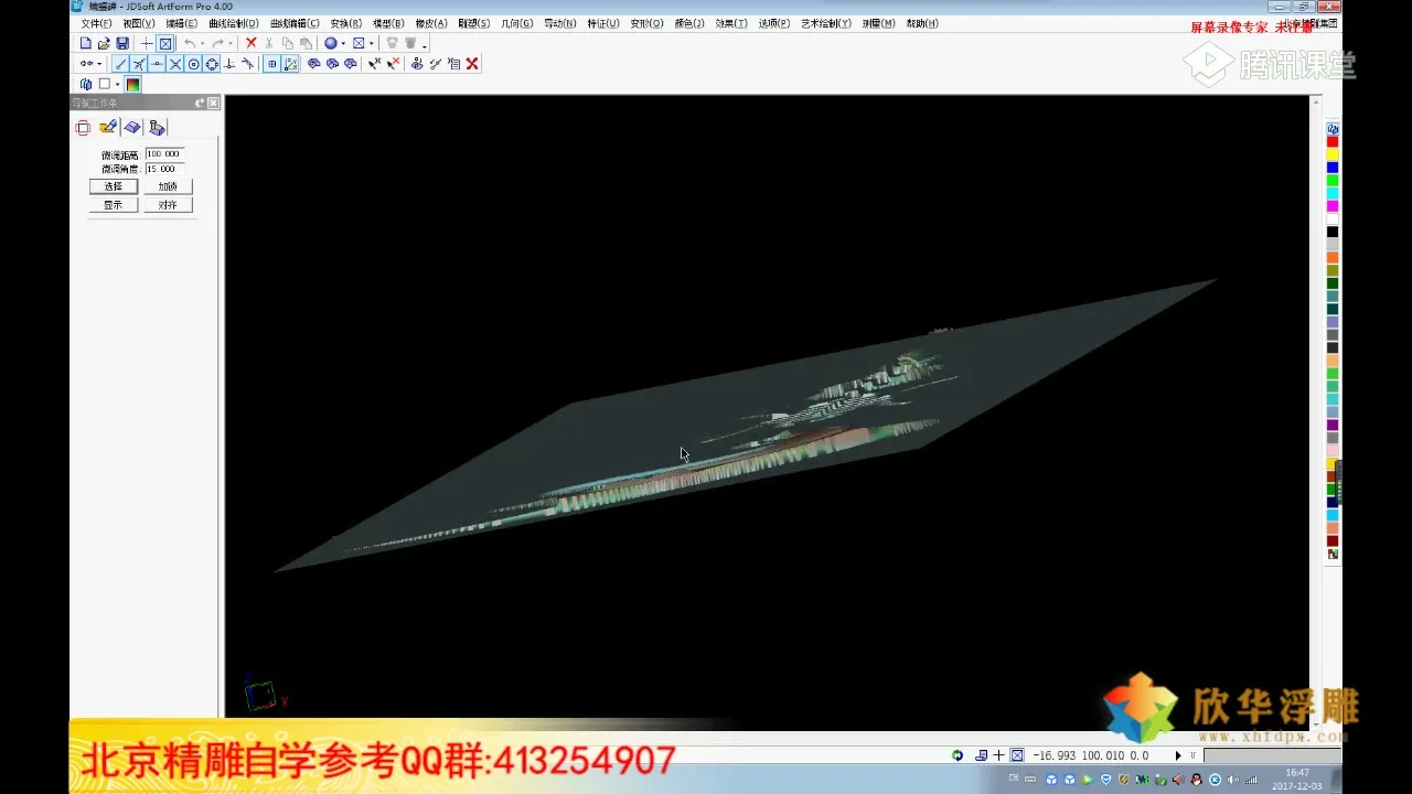 系统图库应用 - 造型中显示高度的颜色不准确怎么办 - 高清实录