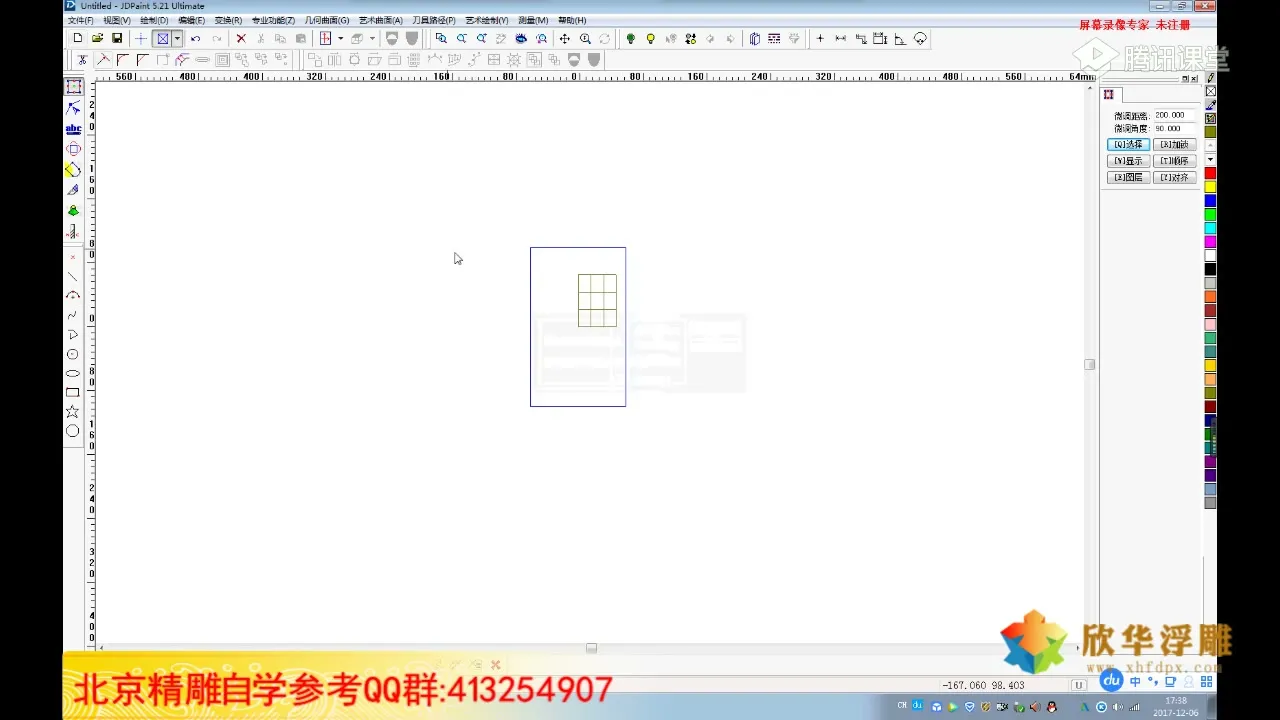 软件故障排除 - 刀路如何转为模型 - 操作画面