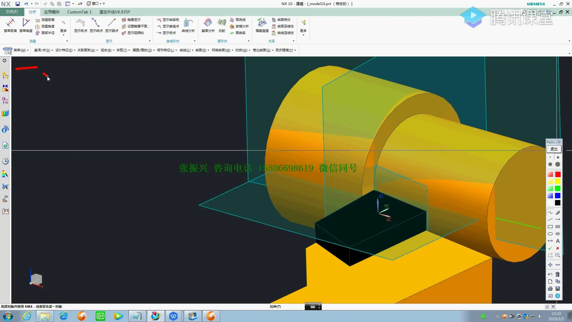 M代码实战 - 问题集锦 - 高清实录