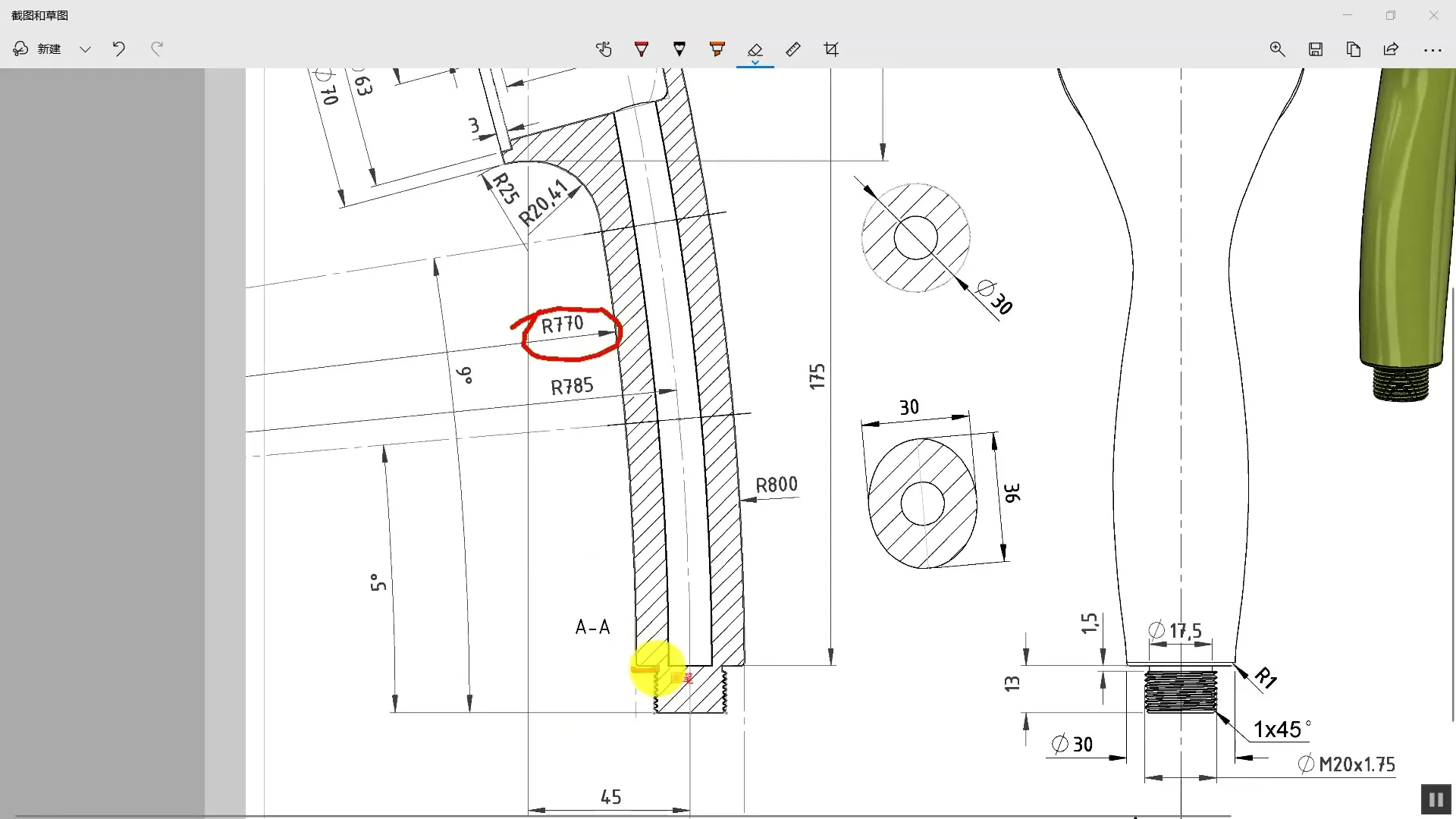 多轴曲面构建 - 花洒建模（一） - 实机演示