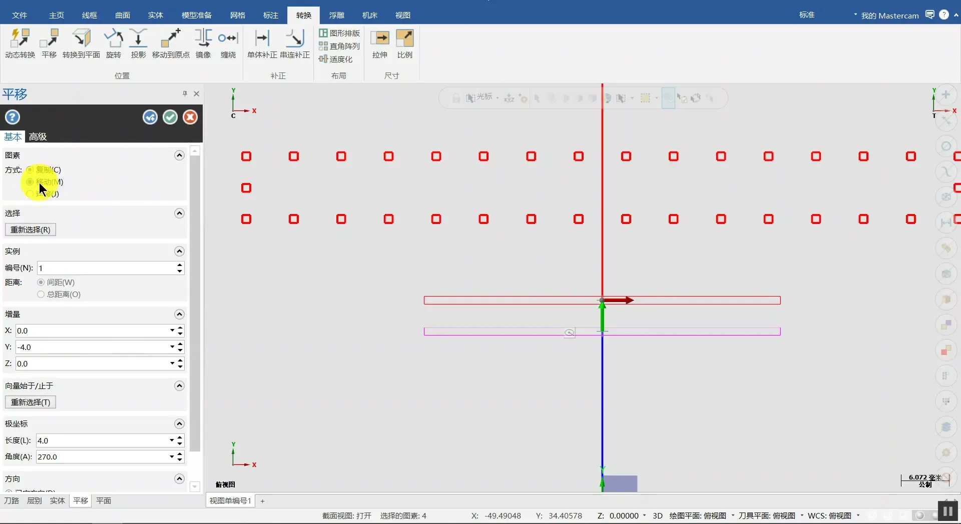 竞赛实体造型 - KN95口罩机齿模建模（二） - 高清实录