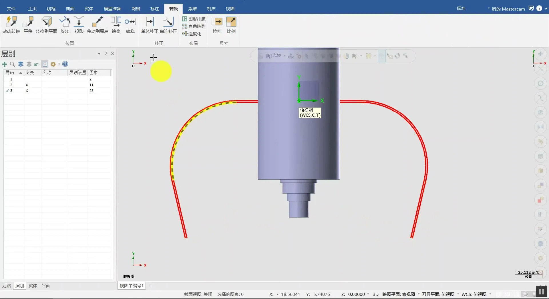 多轴曲面构建 - KN95口罩机齿模建模（一） - 操作画面
