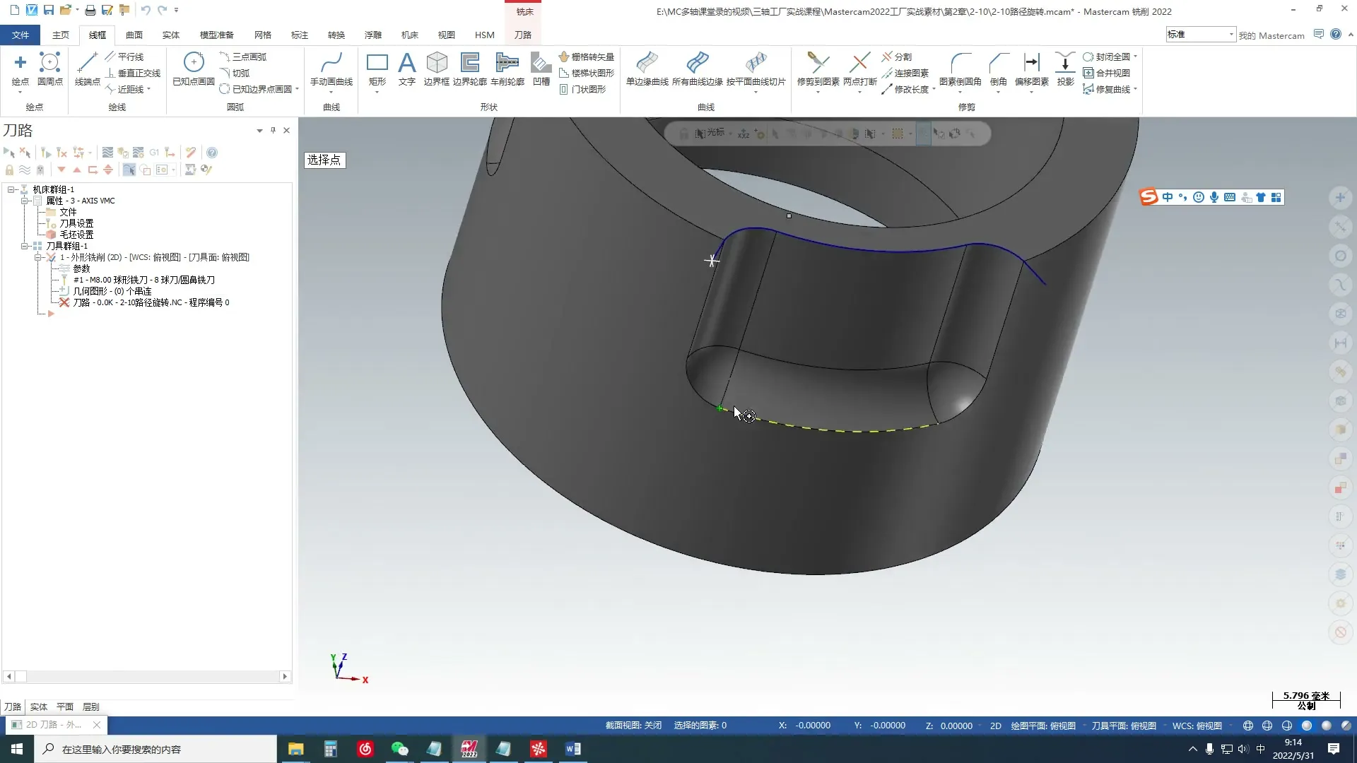 后处理定制 - 路径转换功能如何使用 - 参数设置图