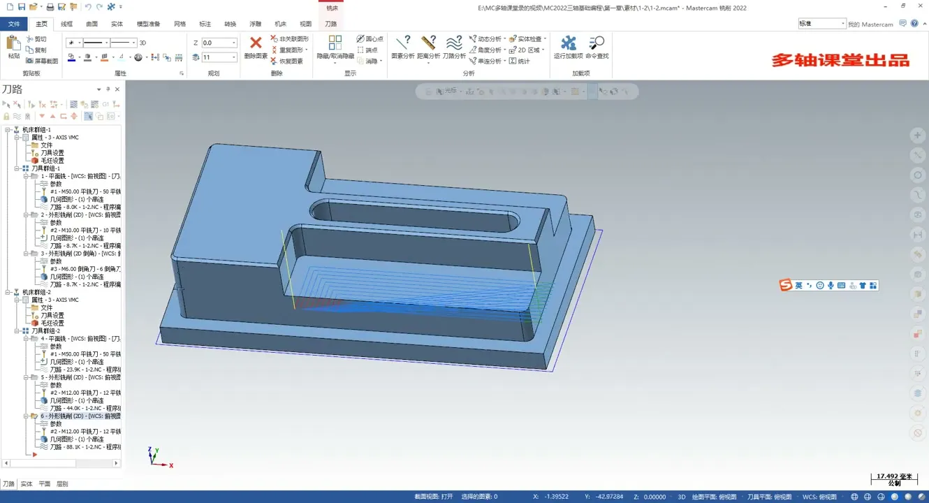 后处理定制 - 提升效率—XY分层如何设置成双向加工 - 参数设置图