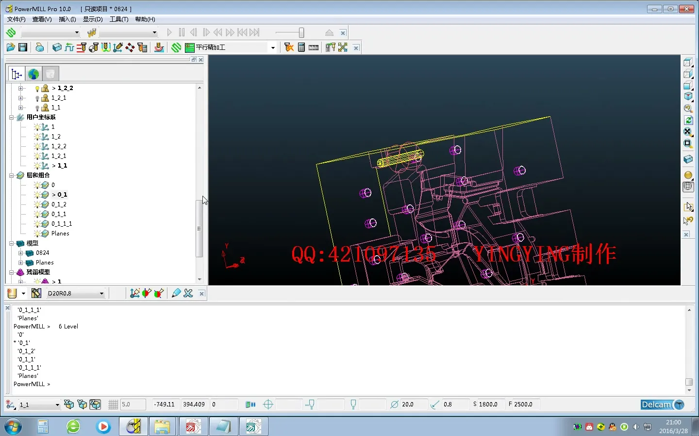 COM对象开发 - 三课8用子程序返回值（取中间文本）取激活的层名称_rec - 实机演示