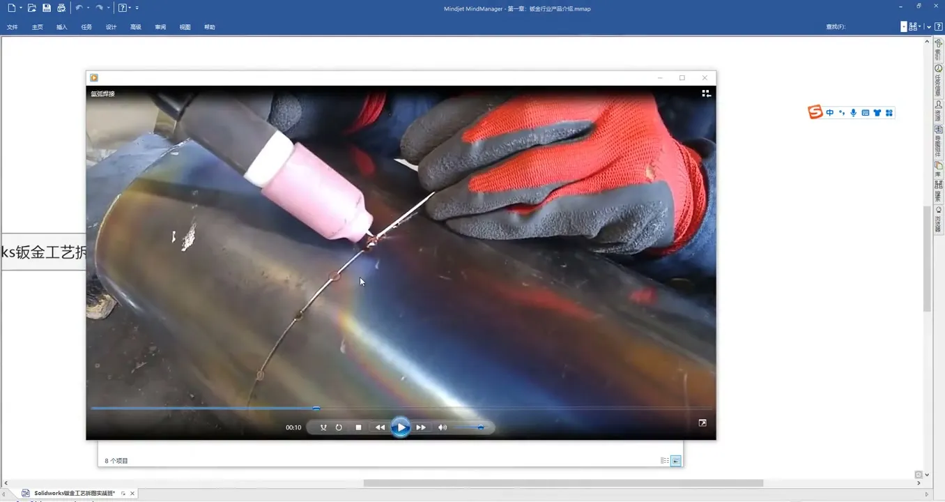 激光落料优化 - 钣金焊接工艺讲解 - 刀路解析