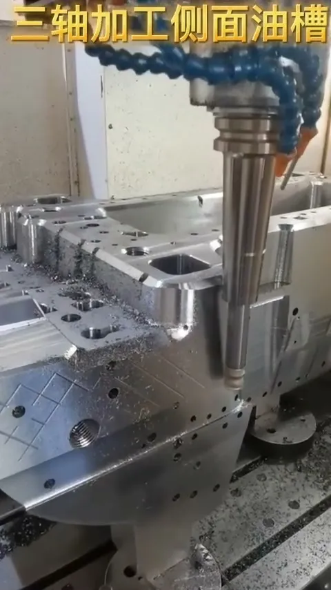 非切削移动 - 三轴立式加工中心加工视频 - 参数设置图