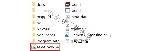NX 2506.3000 独立升级包+安装教程 教程：请先关闭杀毒软件与防火墙