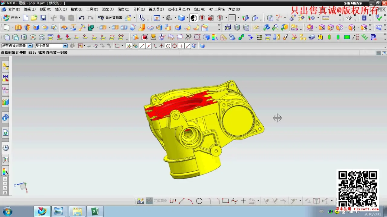 弹性销设计 - OP10定位方式 - 操作画面