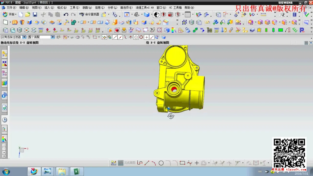 夹具定位 - OP10加紧分析 - 高清实录