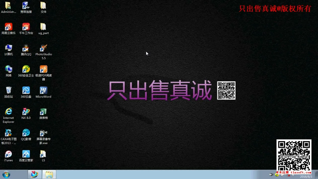 CAXA标注 - 论经验参数与经验设计 - 参数设置图