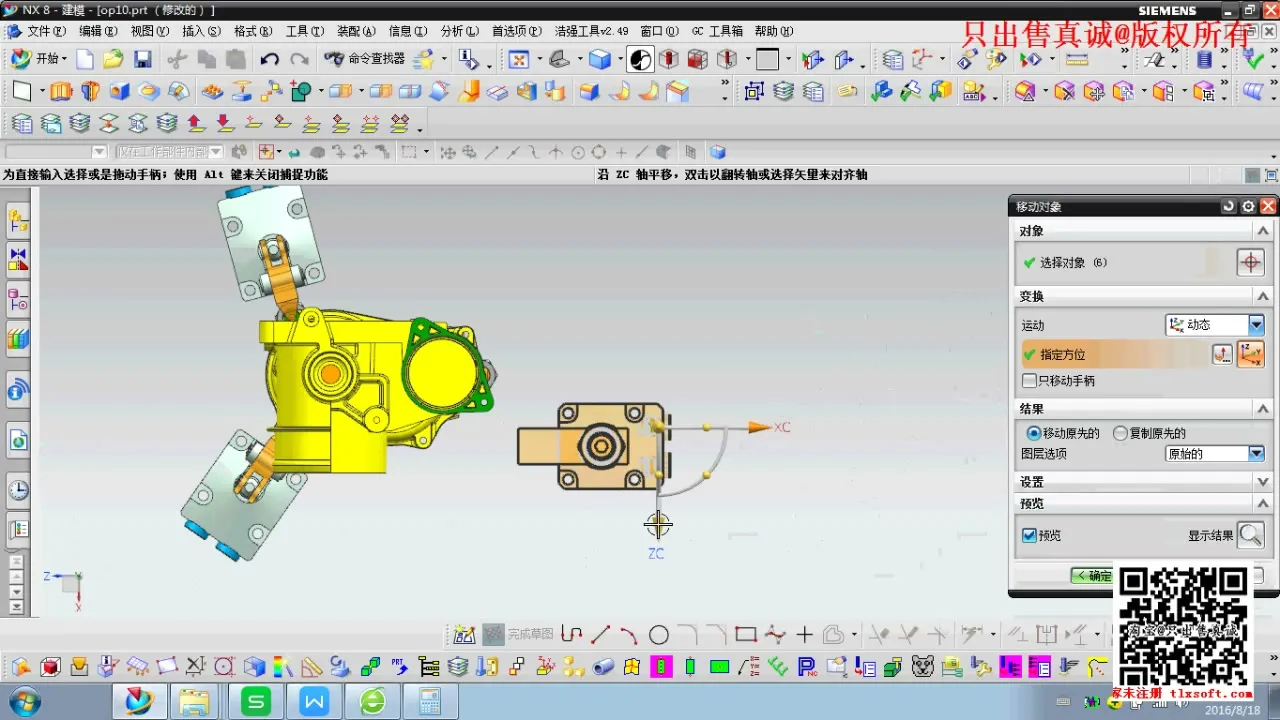 弹性销设计 - OP10油缸的摆放 - 实机演示