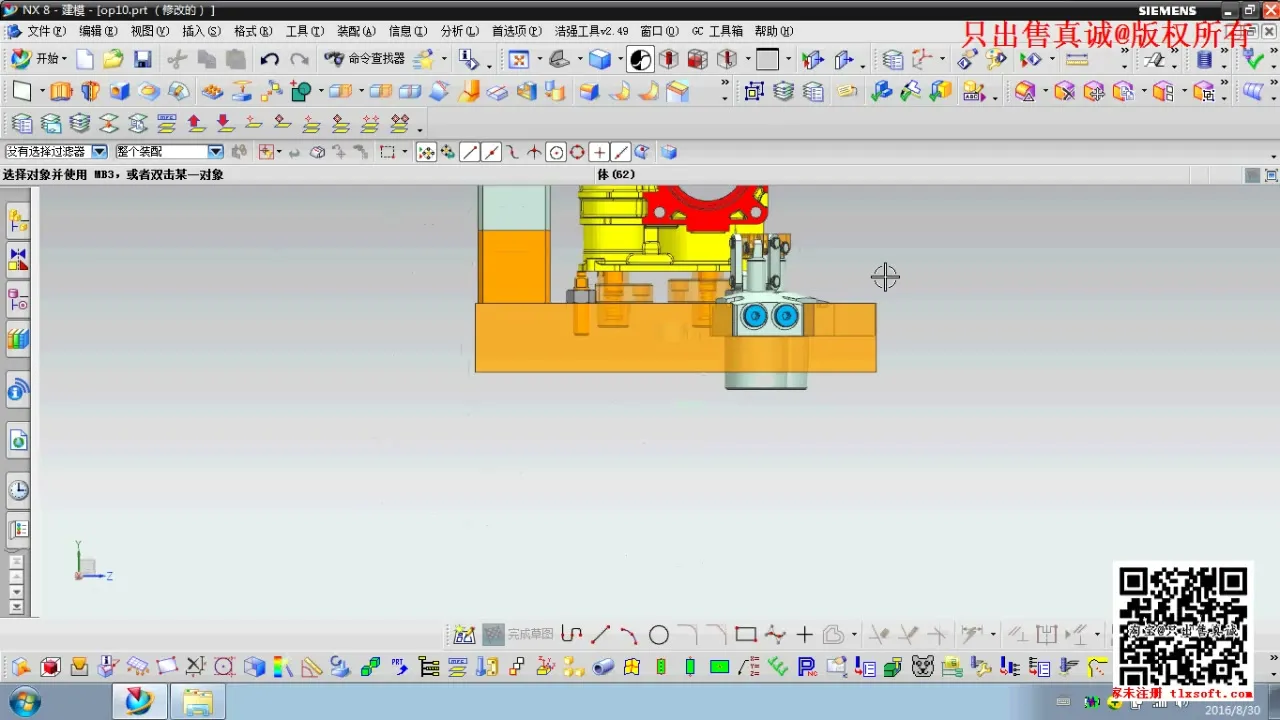 夹具定位 - OP10可调预定位的画法 - 实机演示
