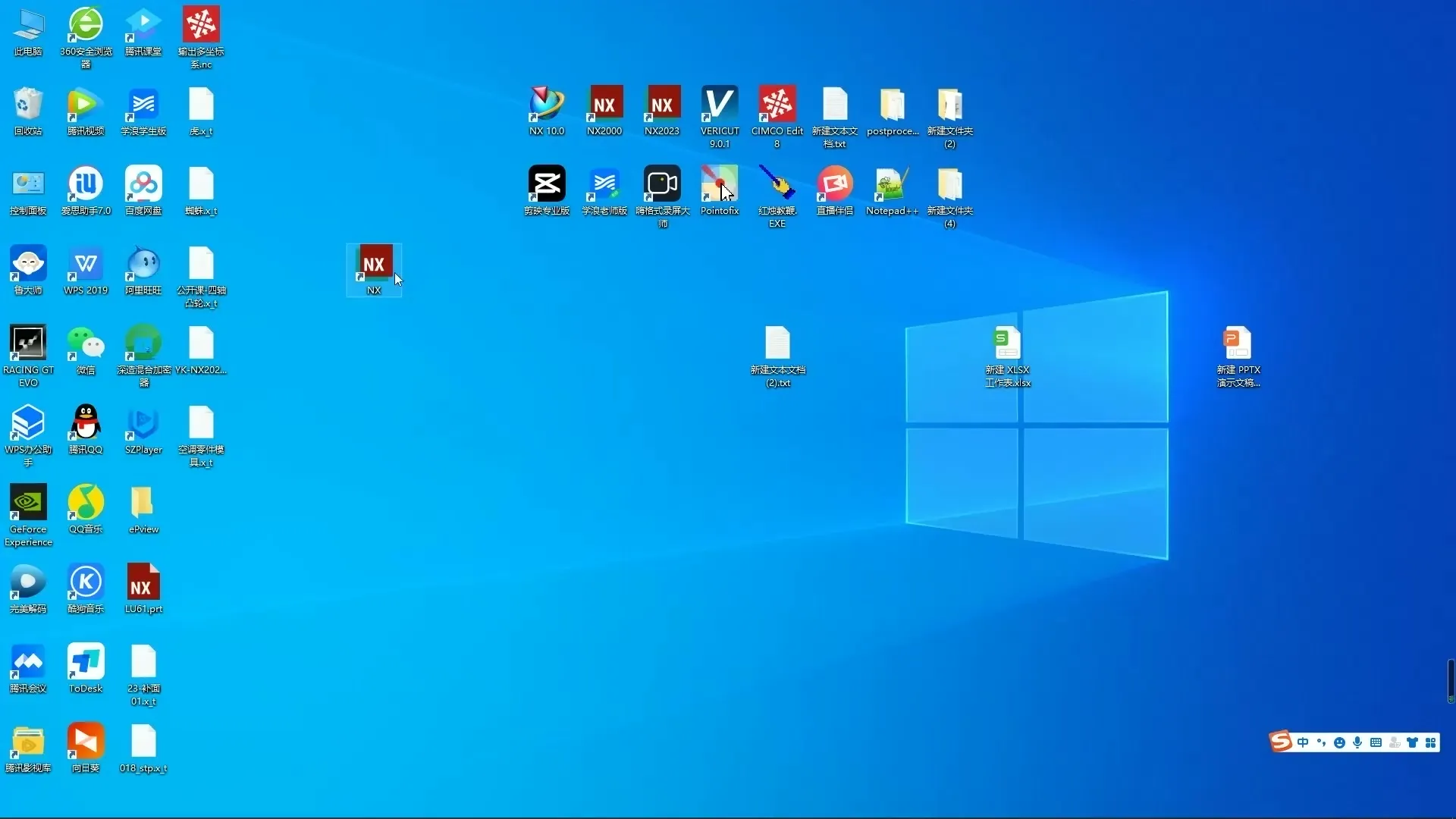 UG-NX2206建模录播课 截图