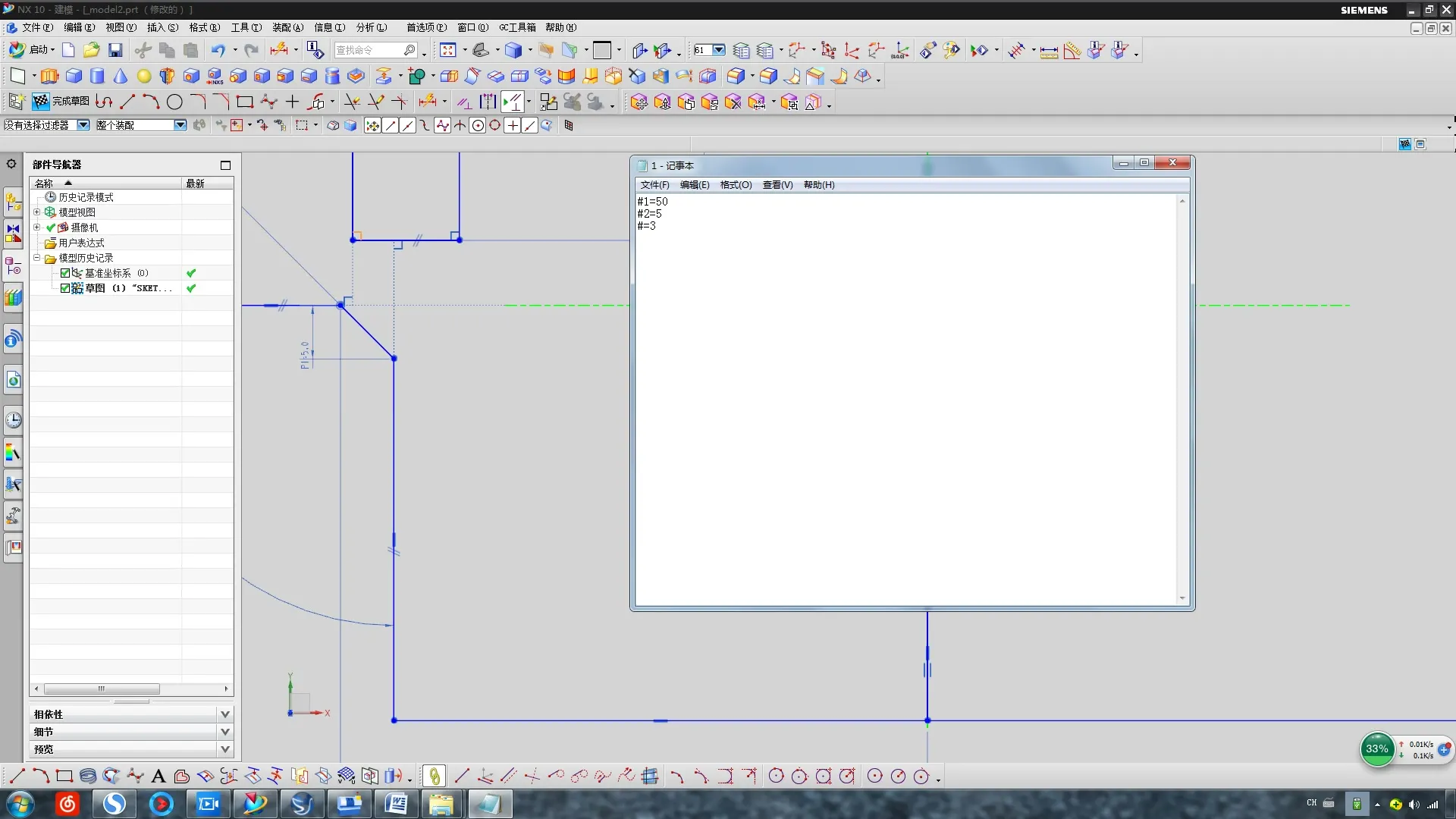 Cnc宏教程与手动编程视频 截图