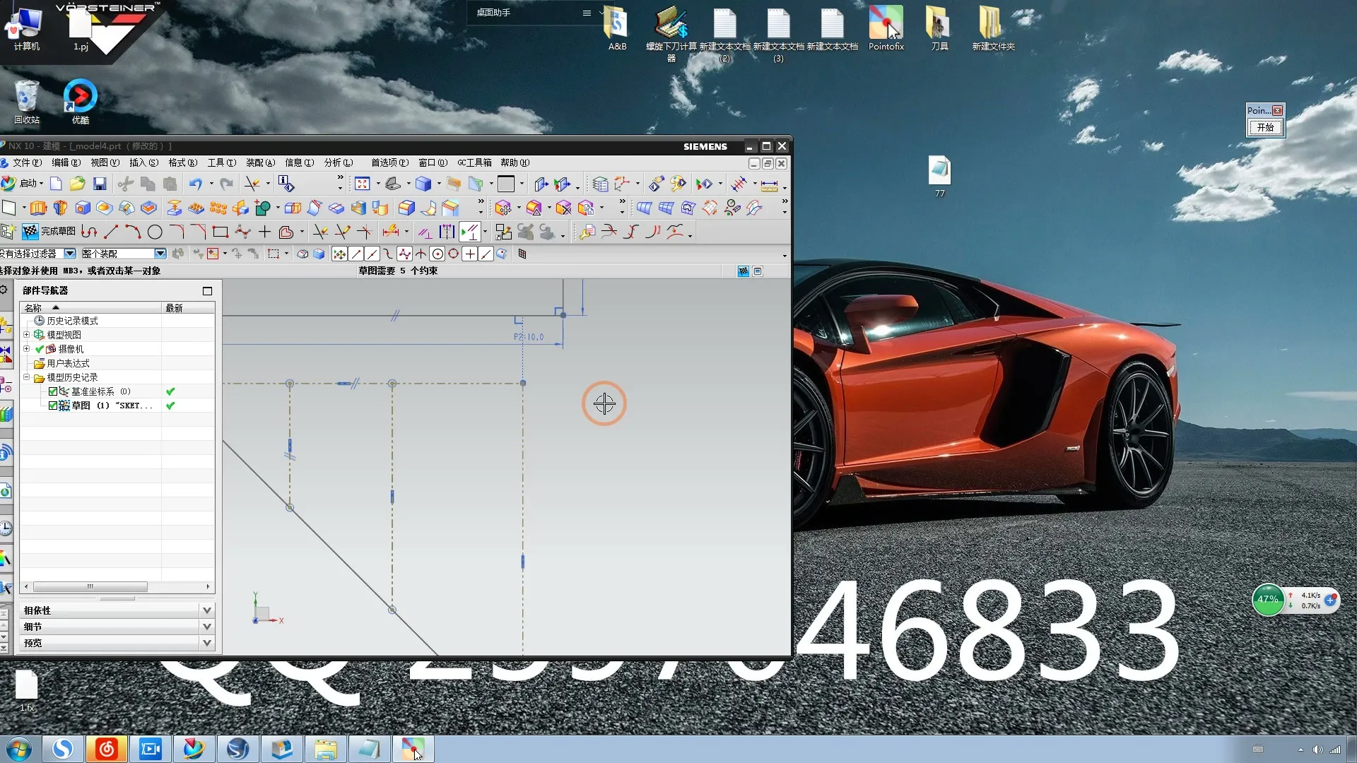 Cnc宏教程与手动编程视频 截图