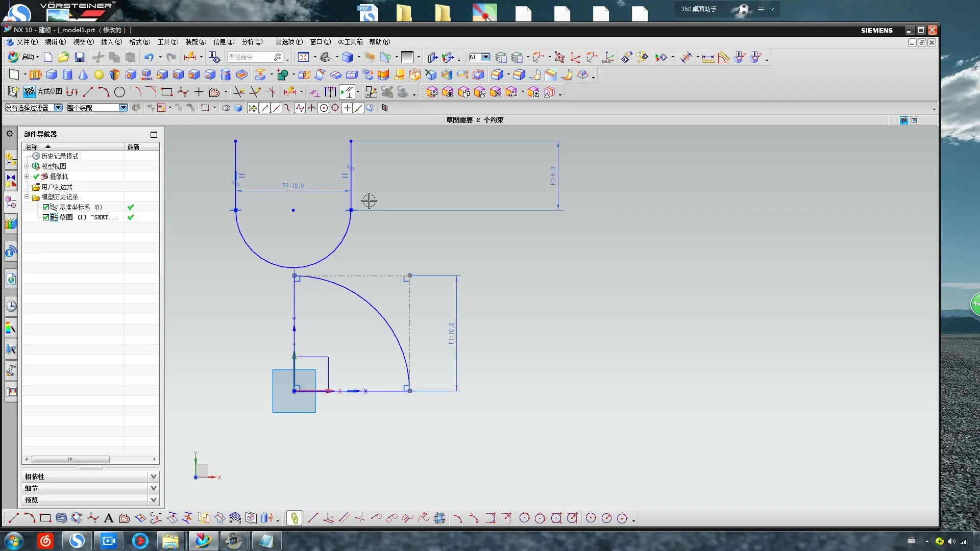 Cnc宏教程与手动编程视频 截图