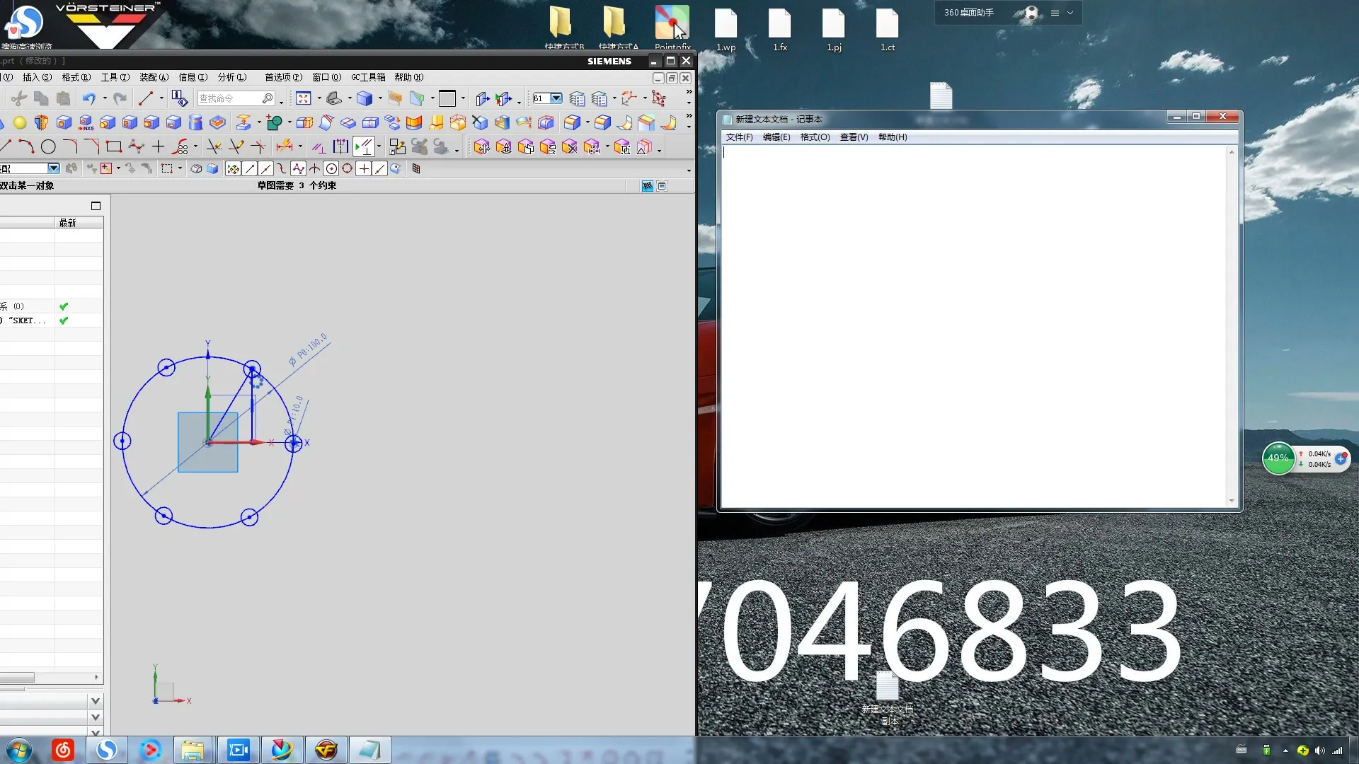 Cnc宏教程与手动编程视频 截图