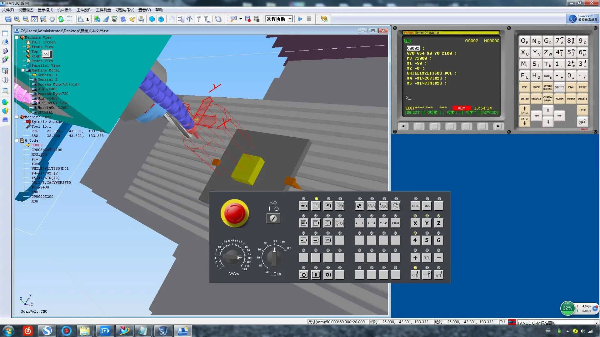 Cnc宏教程与手动编程视频 截图