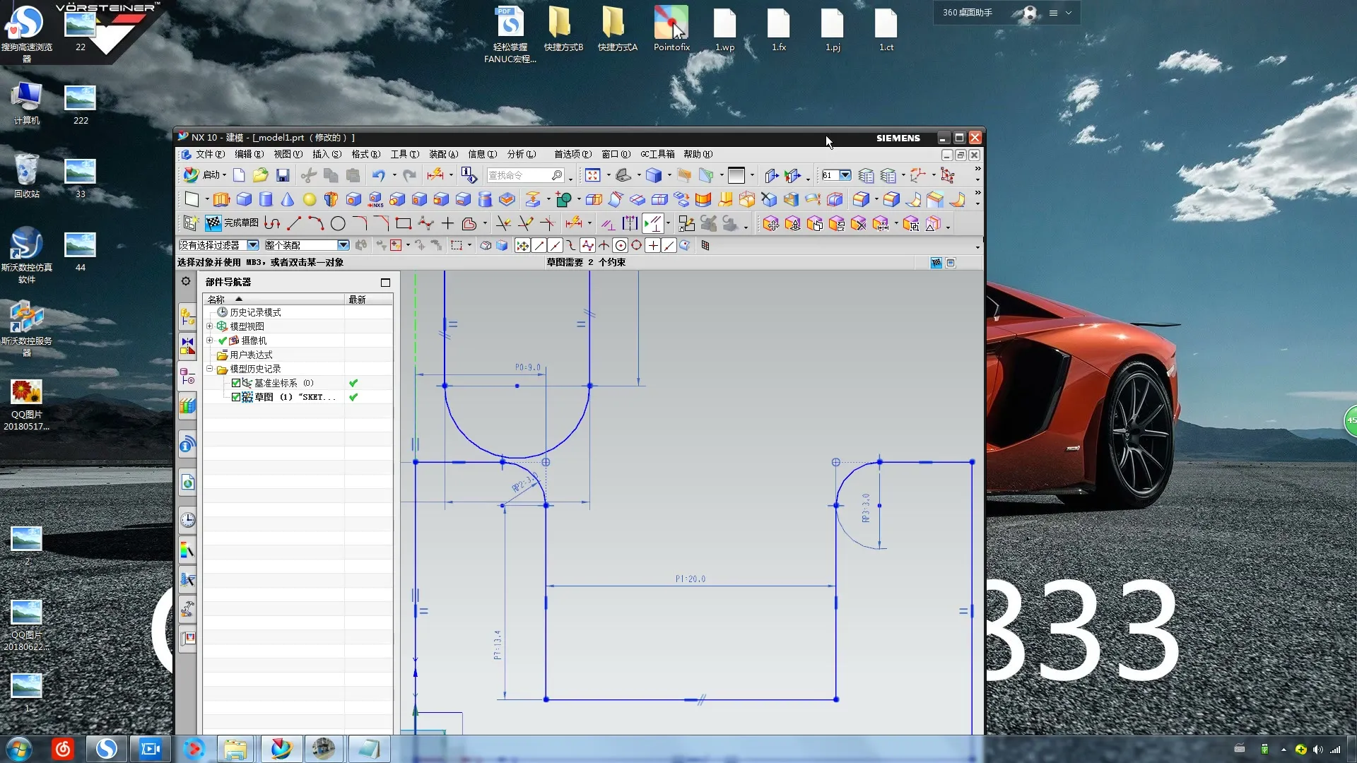 Cnc宏教程与手动编程视频 截图
