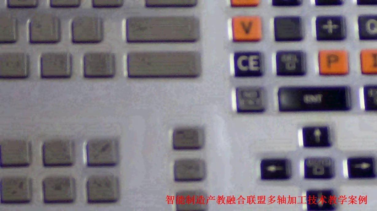 海德汉五轴数控机床操作培训视频 截图