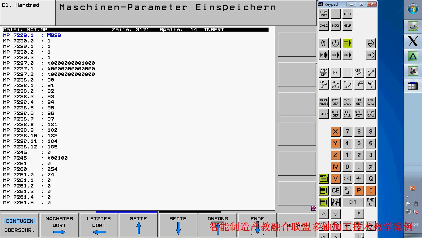 海德汉五轴数控机床操作培训视频 截图