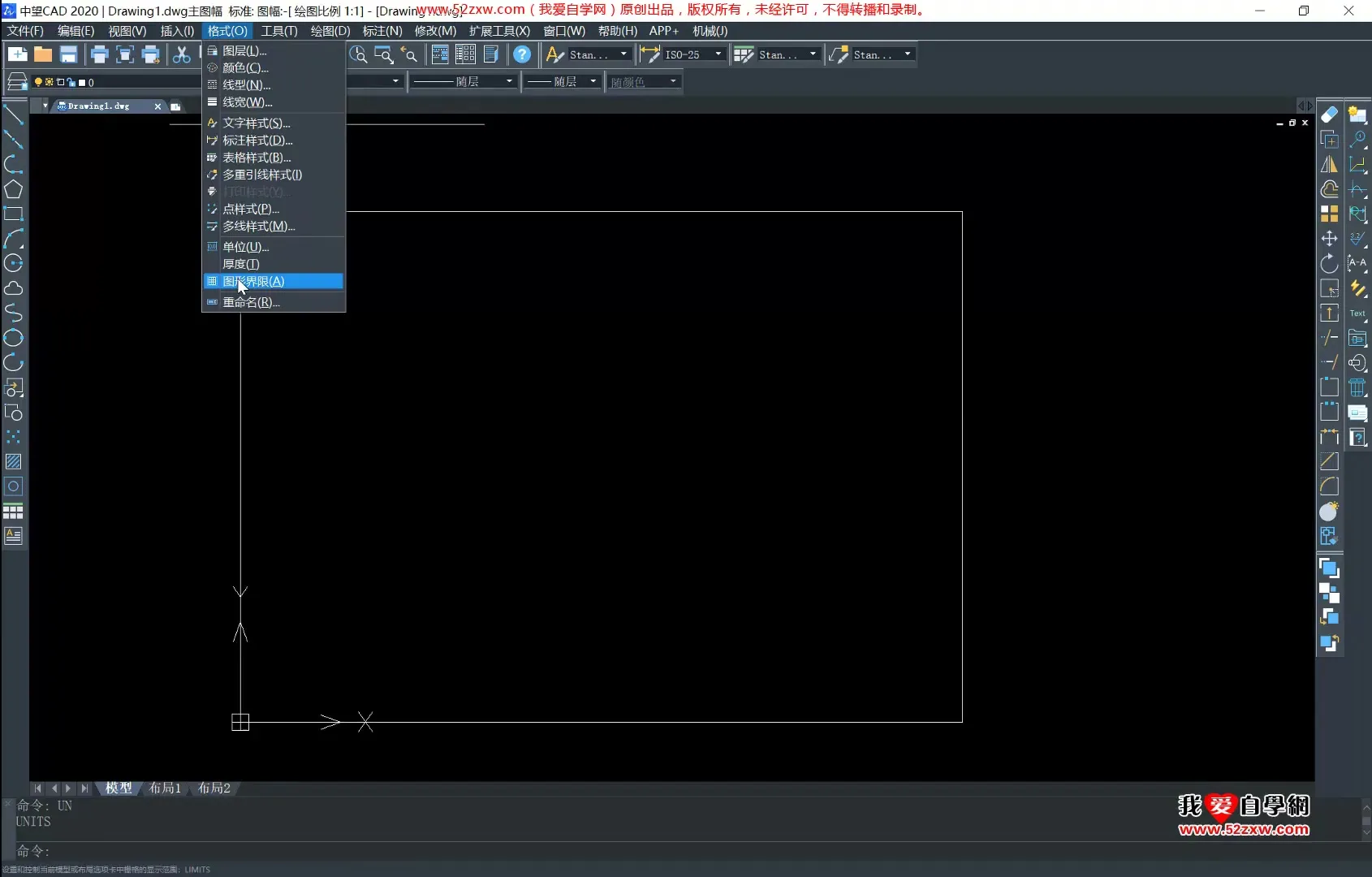 中望CAD2020入门到精通视频 截图