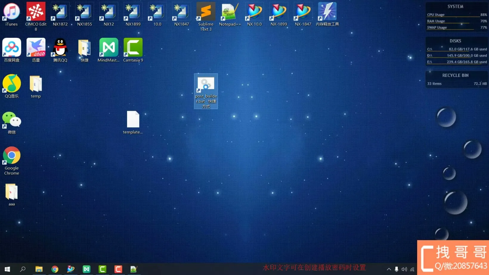程序单定制 - 如何正确打开不同版本的NX后处理 - 高清实录