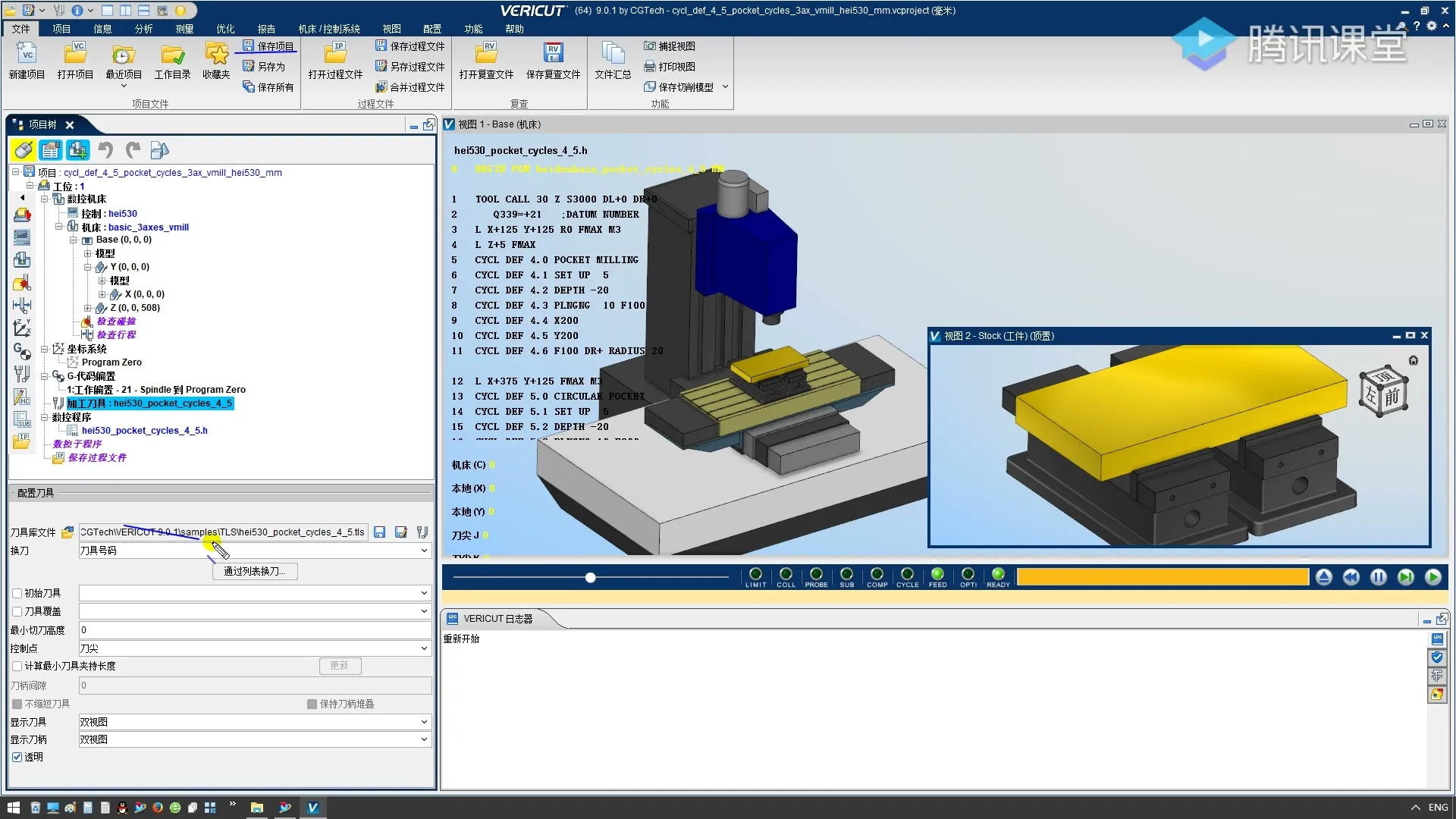 RTCP编程 - ：VT9.0保存数据丢失与文件汇总关系 - 参数设置图